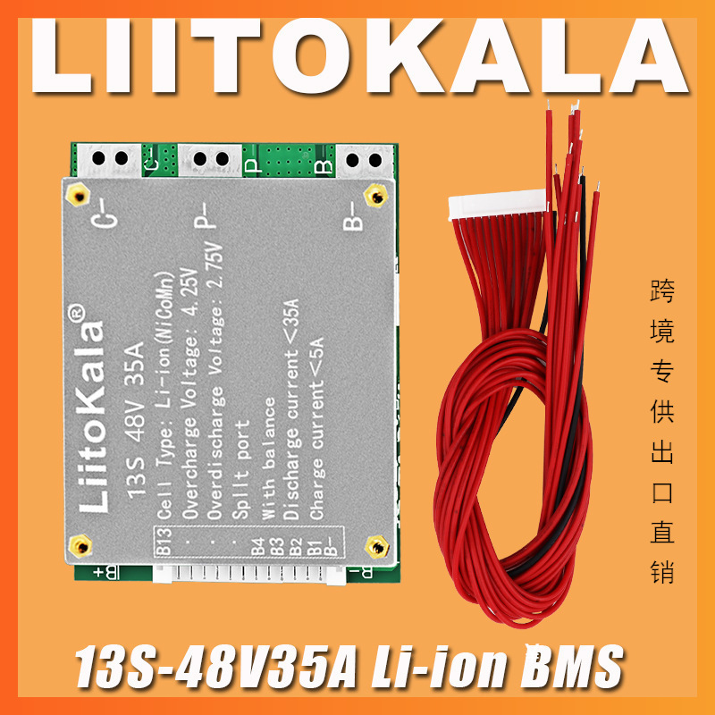 Li Ion Charger Module - liitokala BMS 13S 35A 48V Placa