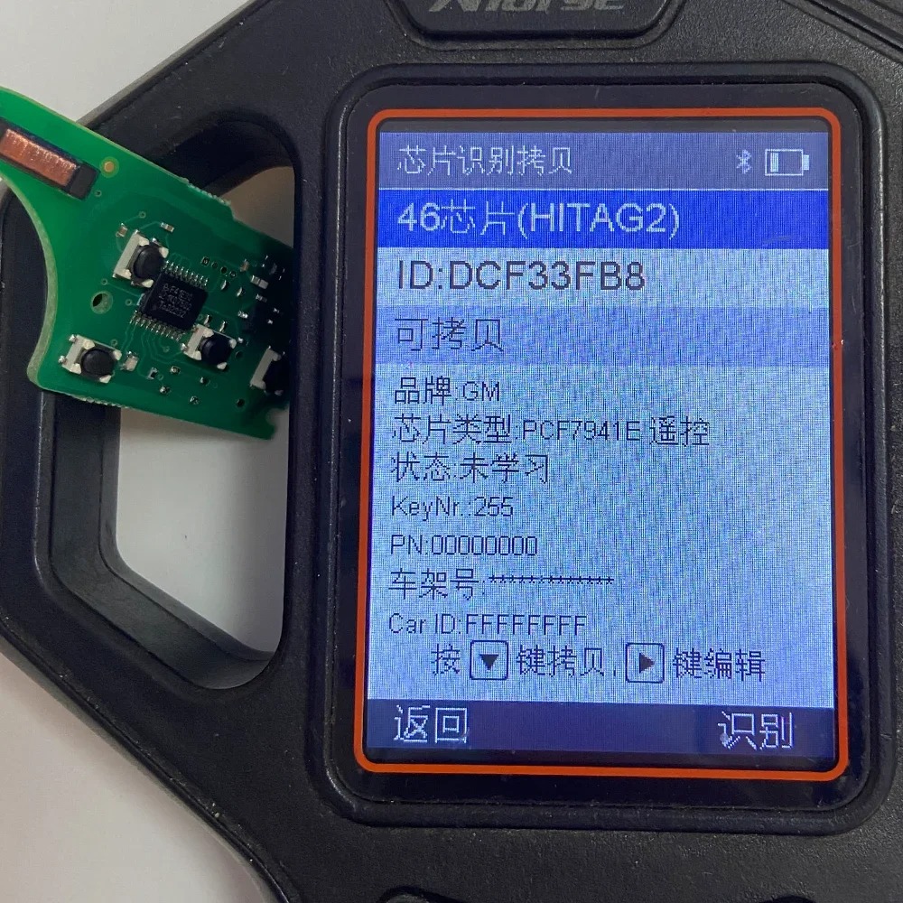 SUPERKEY PCF7941E 433MHz Placa - Proto Board reseña y precio